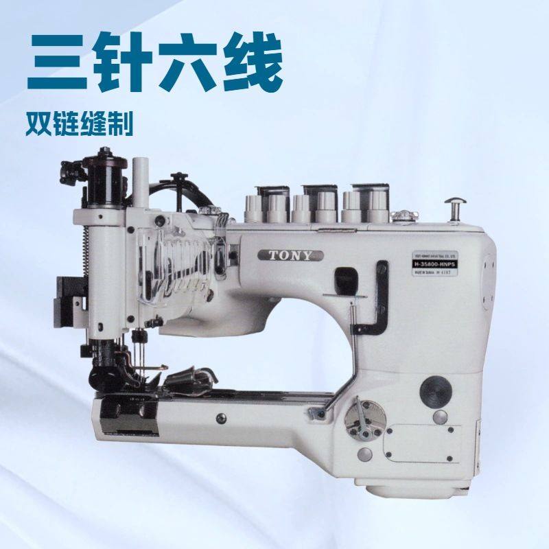 三針六線曲臂雙鏈縫附拉輪｜差動布料｜牛仔褲專用｜埋夹机,居家布艺,缝纫机,淘宝优惠券,粉丝福利购,淘宝优惠卷