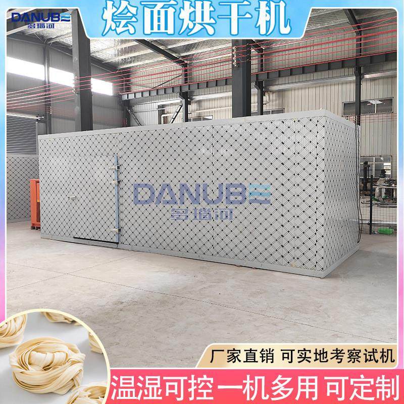烩面烘干机 箱式烩面胚干烩面块盘面干燥设备 多功能方便面烘干房