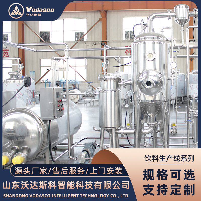 石榴酒厂加工机器 全自动玫瑰醋提取发酵设备 杨梅汁加工生产线