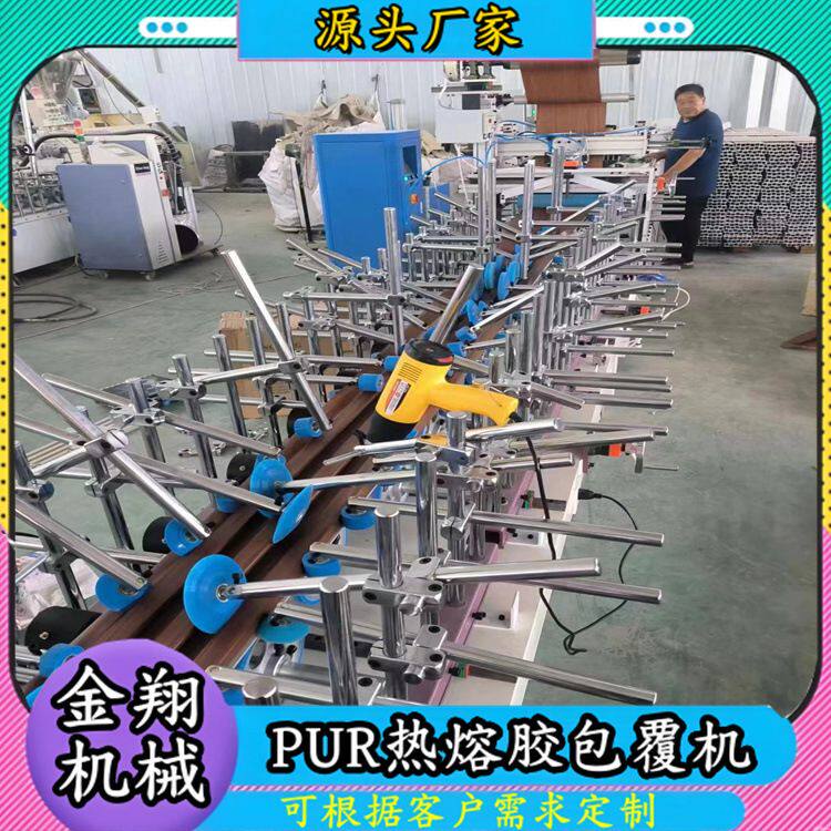 木线条铝方通门套线PUR包覆机 1250大板木格栅护角网格布包边机