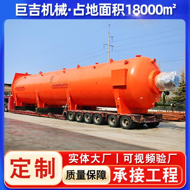 碳纤维汽车尾翼高温热压罐 全自动高温高压碳纤维房车配件热压釜