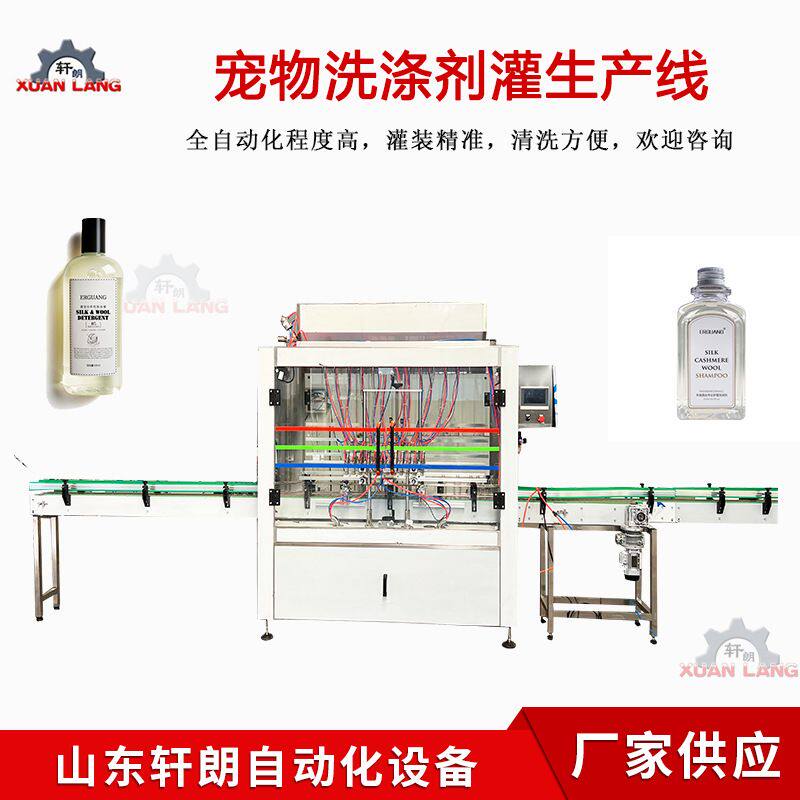 油烟净清洗剂灌装机 升降防起泡液体清洗剂灌装机 果蔬净灌装机
