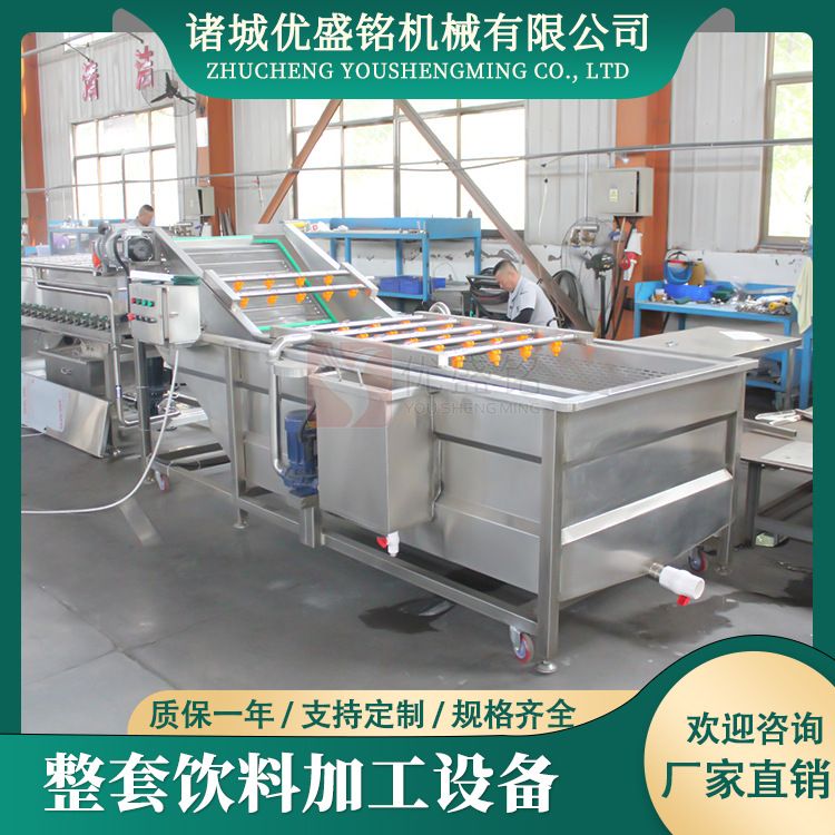小型果茶调配生产线 果醋饮料加工设备 草莓汁榨汁机器