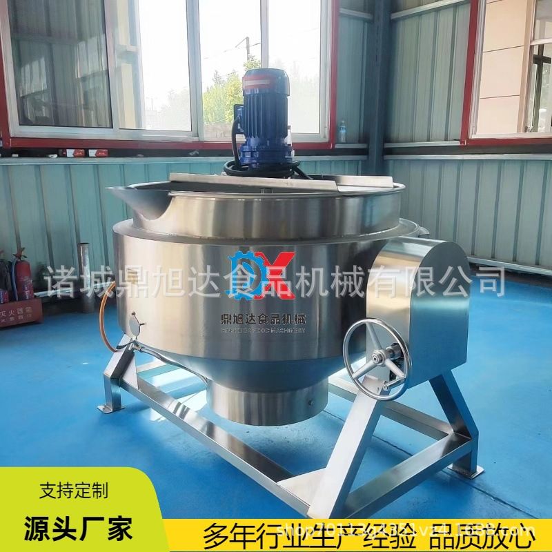 中央厨房熬粥锅牛油黄油化油锅猪油肉脂渣油炸锅半自动出料夹层锅