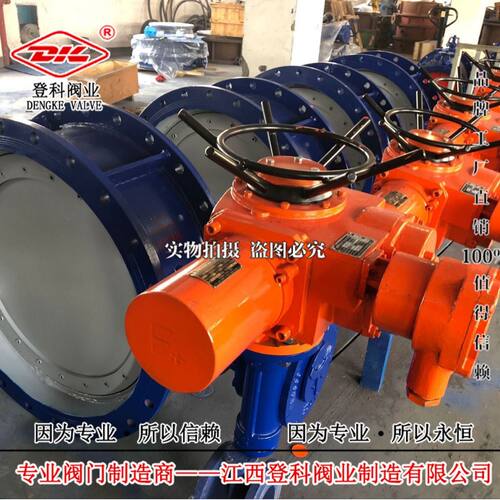 DB943F-0.6C DN500防爆电动蝶阀 燃气蝶阀 法兰软密封隔爆四氟