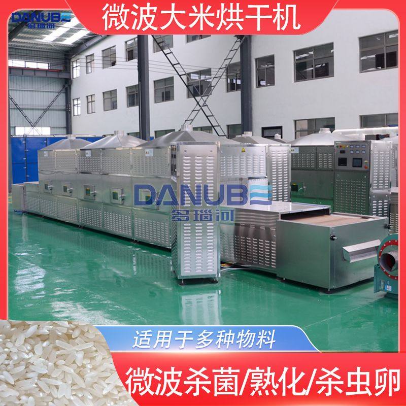 微波大米烘干机 大米微波杀虫熟化机设备 微波不锈钢饭盒烘干设备,机械设备,干燥机/干燥箱/烘干机,淘宝优惠券,粉丝福利购,淘宝优惠卷
