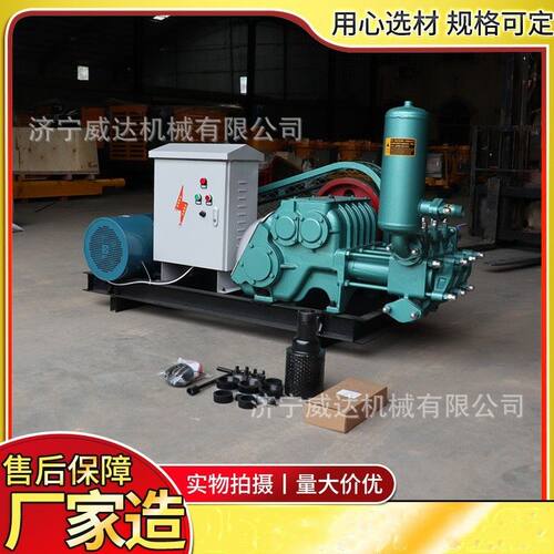 BW250注浆机建筑工程地基加固灰浆注浆泵三缸变频高压砂浆灌浆泵