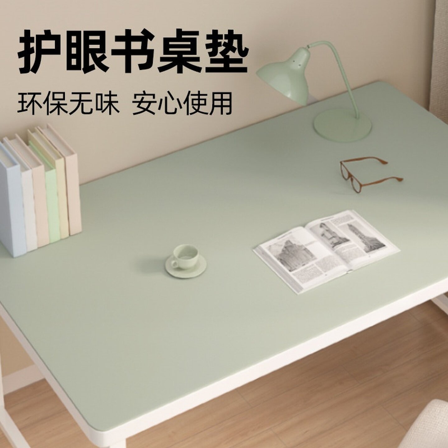 办公室桌垫ins风女生卧室轻奢高级感桌布学生桌面保护垫宿舍垫子