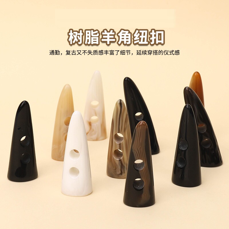 牛角扣女装大衣纽扣牛角扣子冬装风衣配件纽扣时尚花纹外套毛衣扣