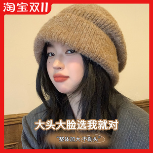 针织帽大头围帽子女秋冬季冷帽防寒保暖护耳防风堆堆帽65cm毛线帽