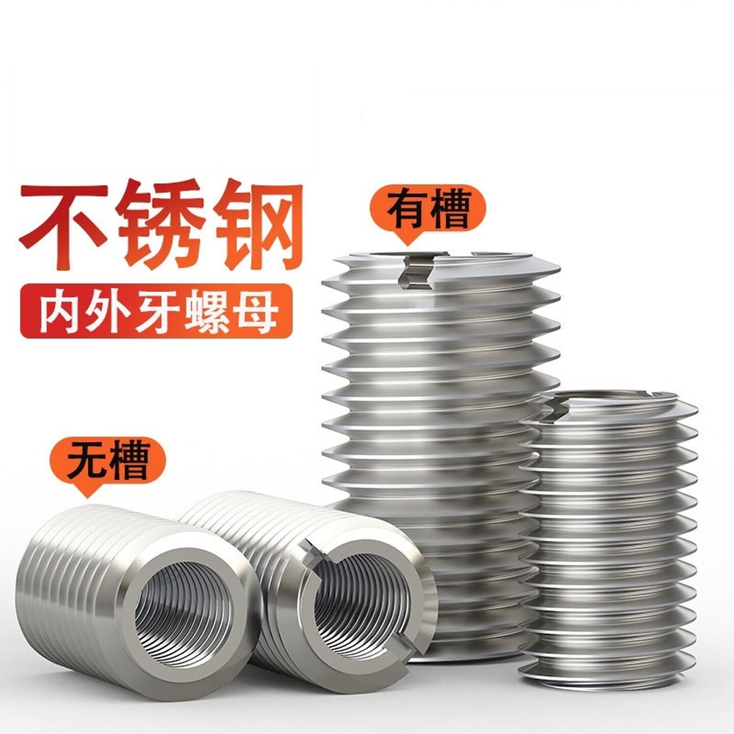 内外牙内六角螺丝顶丝凹端紧定无头顶丝螺丝螺母M3M4M5M6M8M10M12
