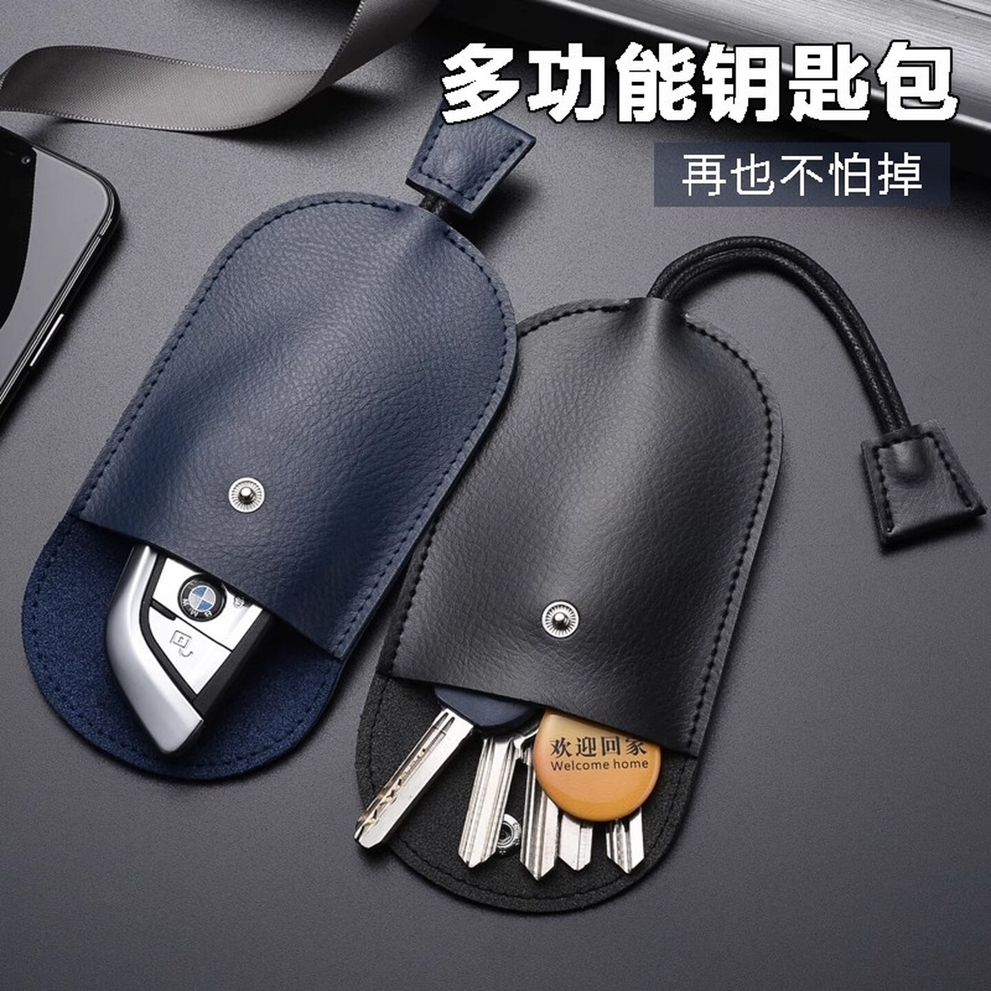 钥匙包抽拉式男女式收纳家用汽车通用钥匙包迷你多功能锁匙包保护
