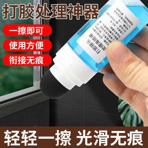 打胶抹平神器接头处理海绵擦打玻璃胶结构胶刮胶辅助神器修边刮板