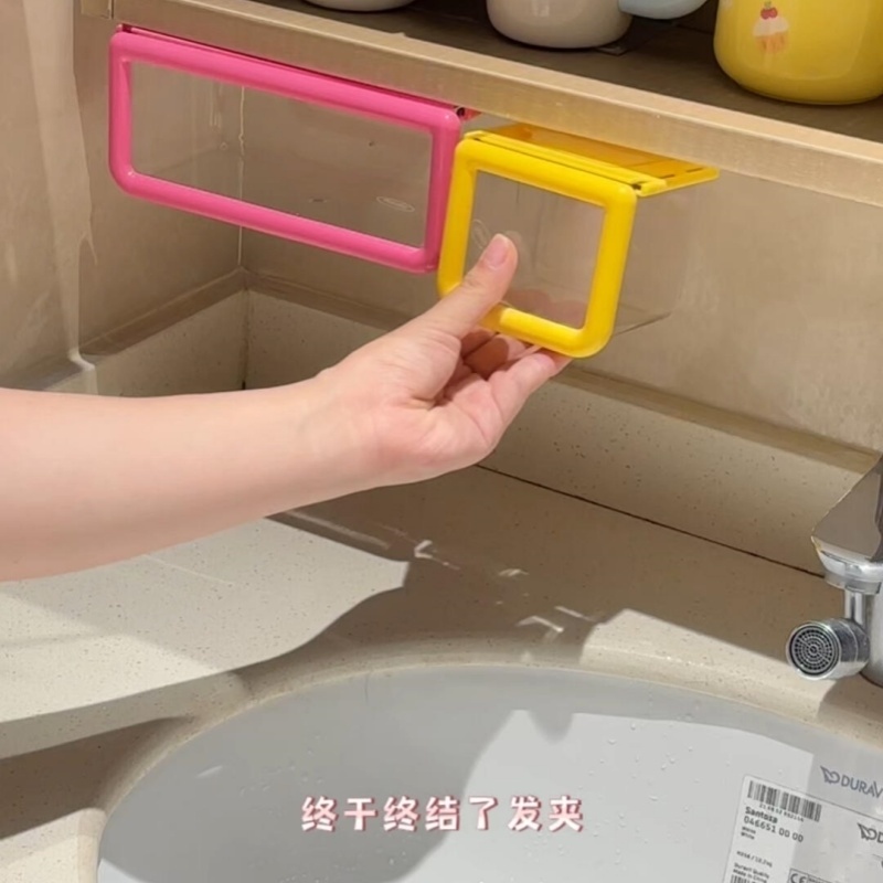 镜柜下抽屉式收纳盒卫生间面膜新款卸妆棉口红棉签头绳收纳置物架