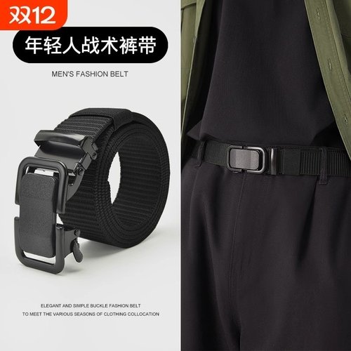 男士尼龙腰带编织帆布皮带自动扣年轻人扣工装牛仔裤女生军训战术