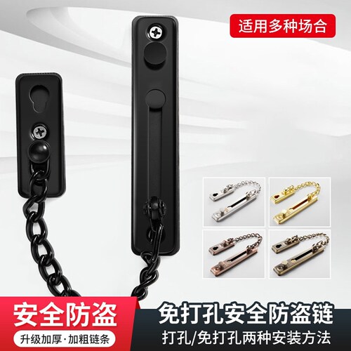 不锈钢防盗链门链锁扣安全链链酒店阻门器防盗窗户女生门内反锁扣