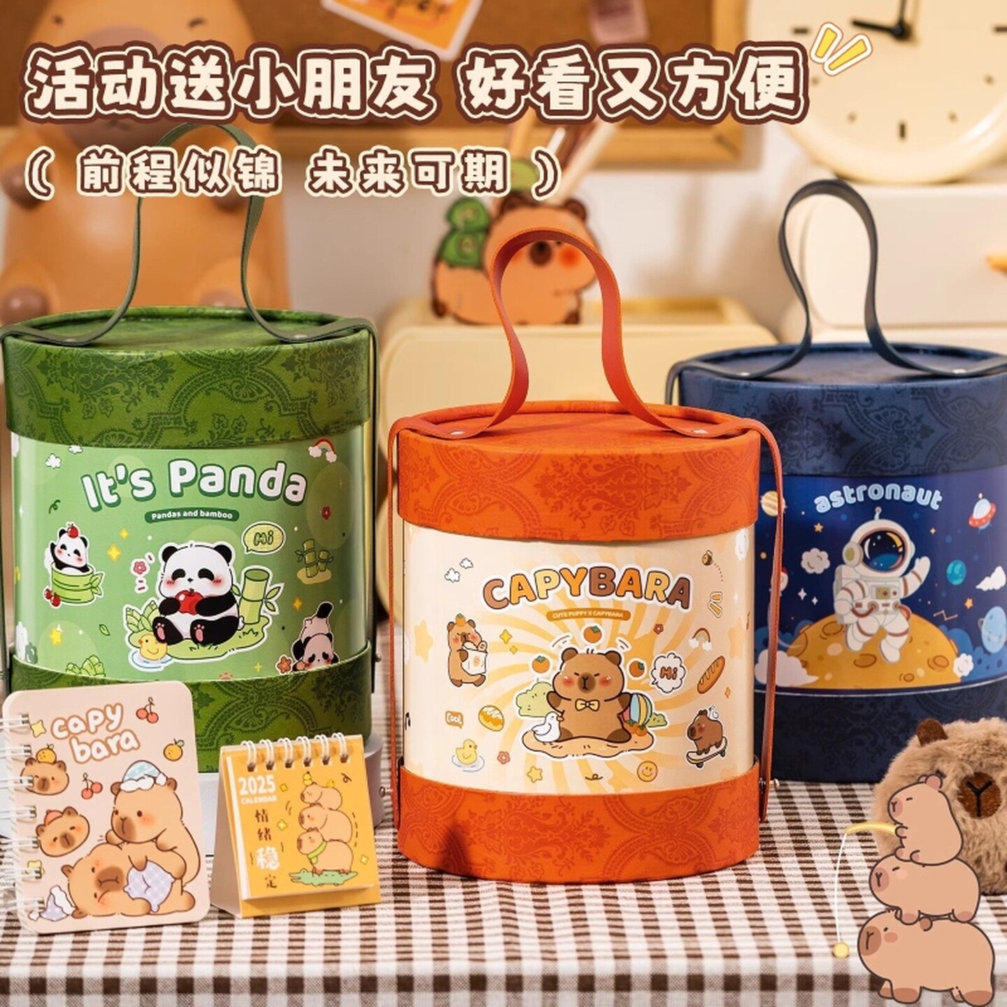 一年级小学生送儿童生日礼物大礼包回礼品文具抱抱桶幼儿园奖励品