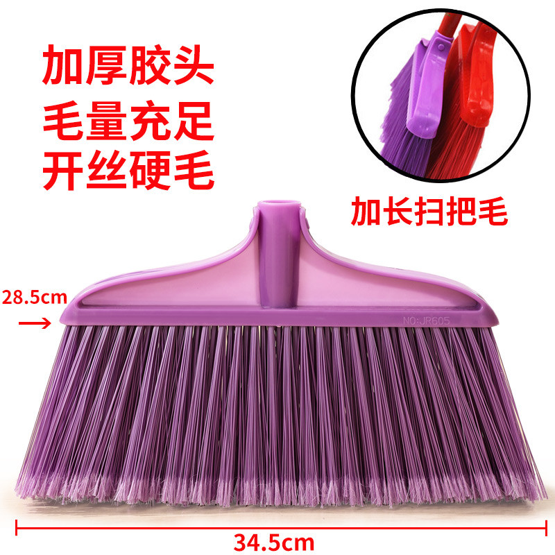 塑料扫把头扫帚硬毛开绒扫把替换头螺纹加厚加宽冰丝开绒软笤帚头