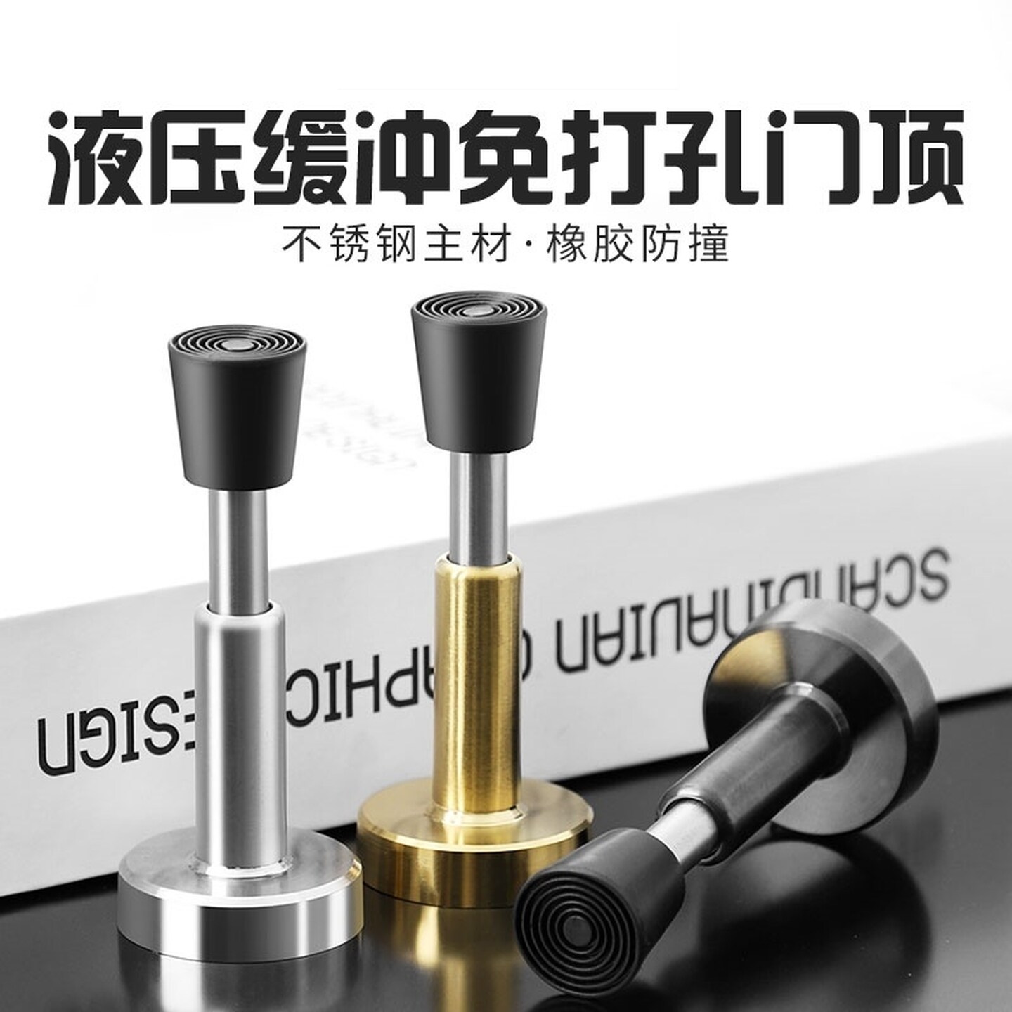 液压缓冲门顶门吸防盗门防撞神器入户进户门挡缓冲限位器大门门阻