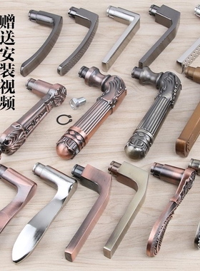 门把手手柄防盗门锁通用型拉手配件房间大门家用把柄入户卧室老式