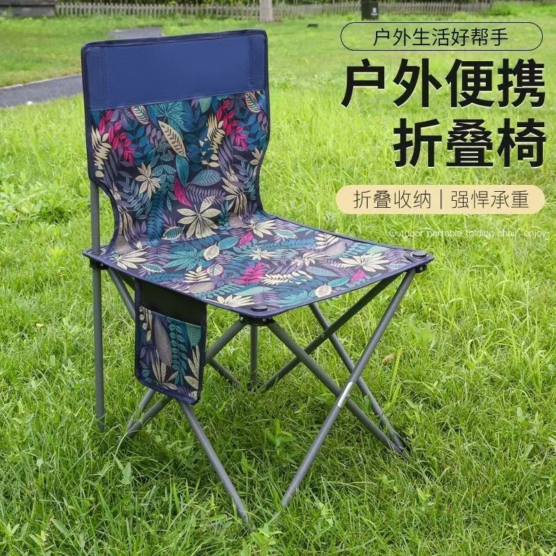 户外便携式帆布折叠椅露营小马扎钓鱼凳子美术写生靠背板凳写生椅,户外/登山/野营/旅行用品,户外椅子凳子,淘宝优惠券,粉丝福利购,淘宝优惠卷