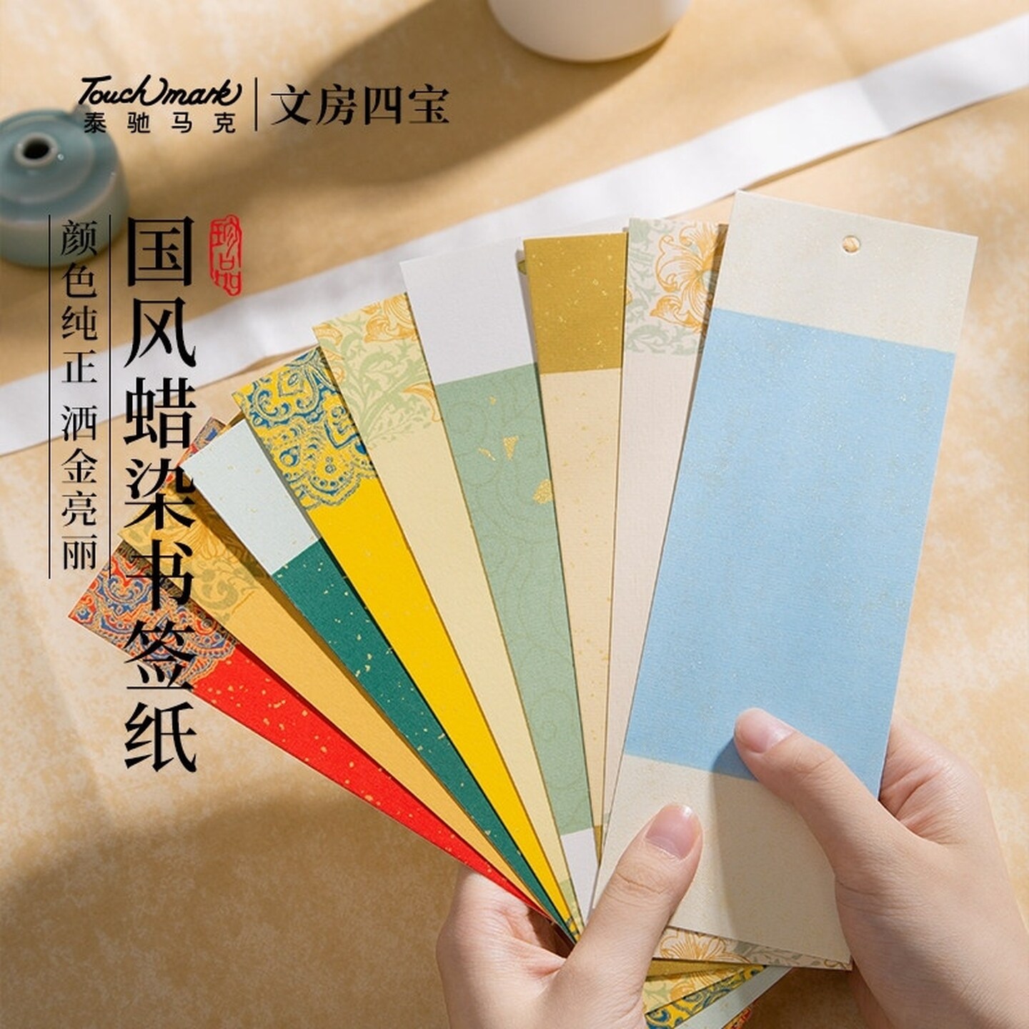 古风红色宣纸书签手工diy材料空白卡纸古典中国风卡片手写毛笔字