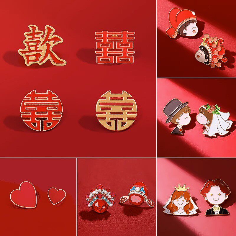 结婚喜字红色胸针新郎新娘领证登记别针西装衬衫徽章婚礼婚庆配饰