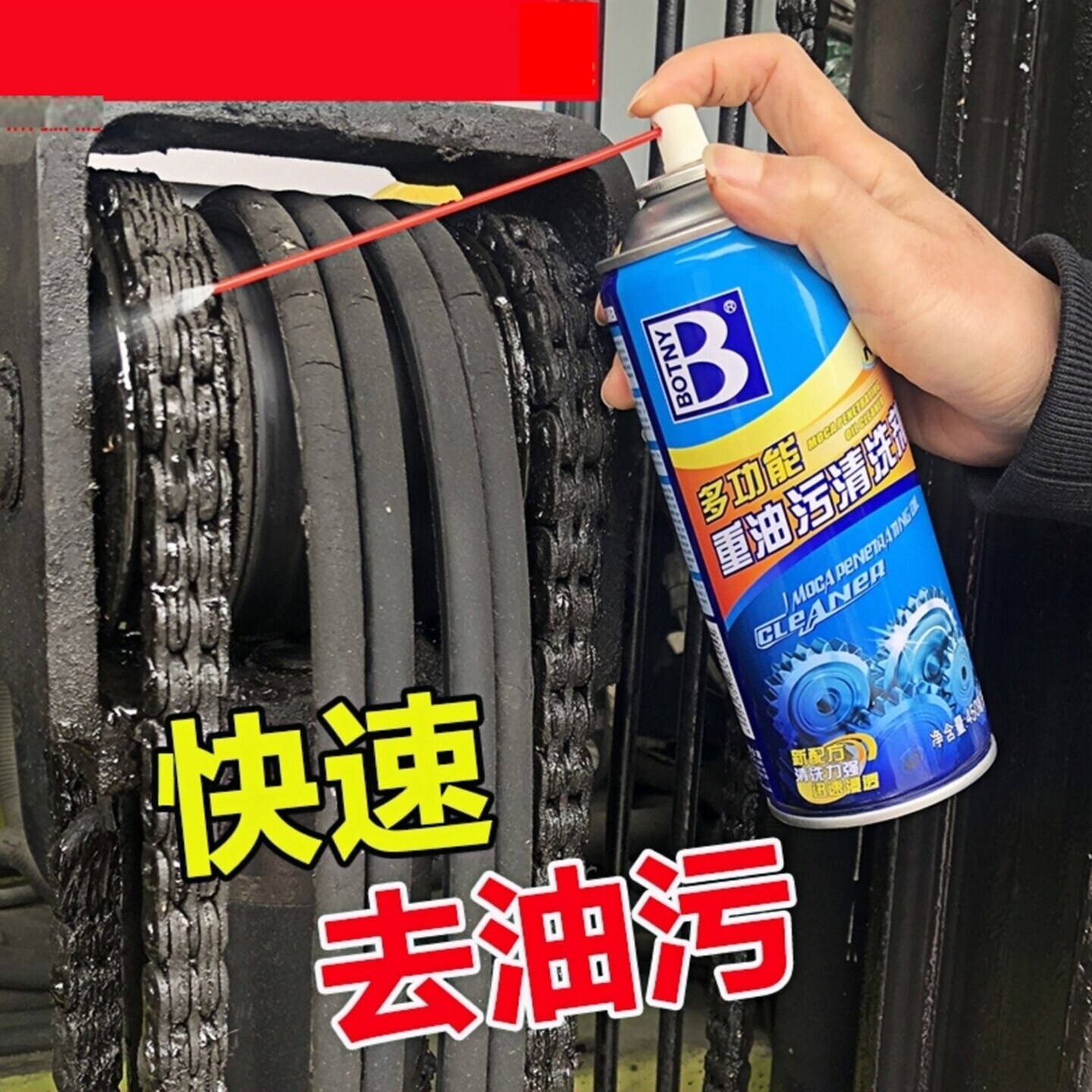 化油器清洗剂汽车发动机去油污除积碳油泥机油清洁剂节气门摩托车