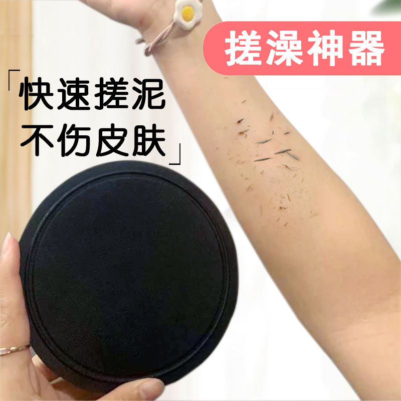 2025新款圆饼型女士洗澡搓泥神器橡胶手指搓澡巾无痛下泥神器