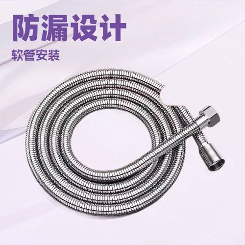 淋浴花洒软管防爆浴室热水器喷头连接管子淋雨不锈钢水管通用配件