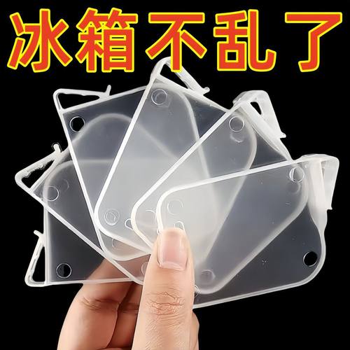 食品级保鲜储物品级盒子冰箱分隔板分装厨房门上冰箱神器冰盒塑料