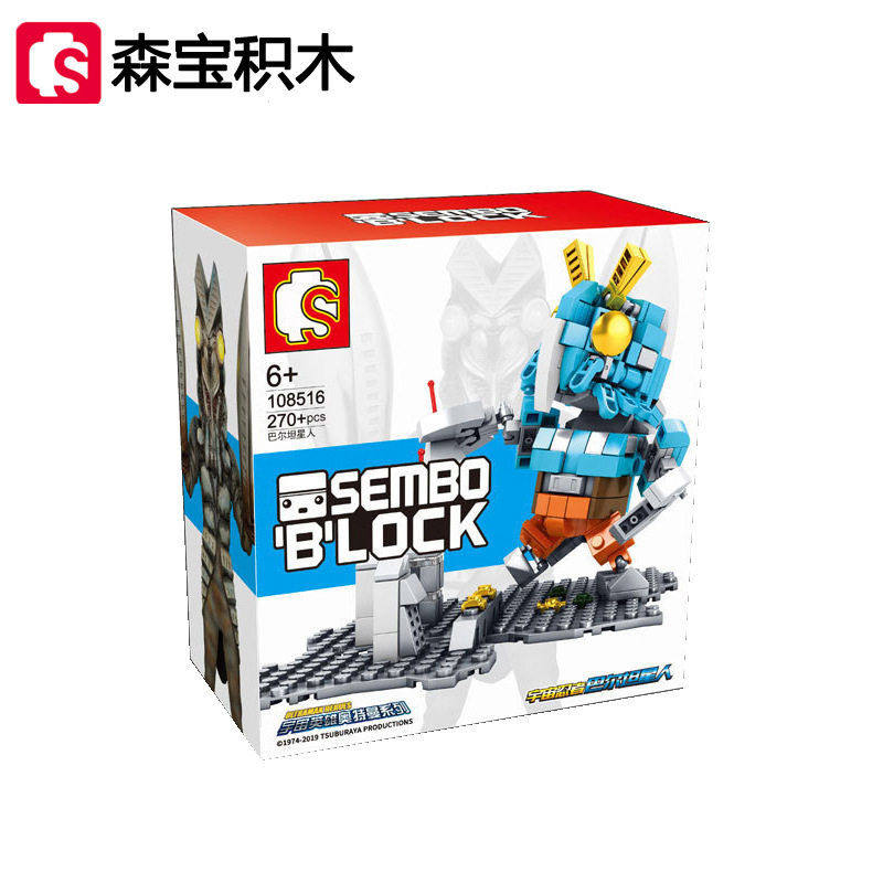 森积木108516巴尔坦星人怪兽小益智拼装积木手摆件玩具