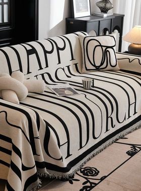 2024新款沙发巾一整张全盖四季通用雪尼尔轻奢级感沙发盖布套罩