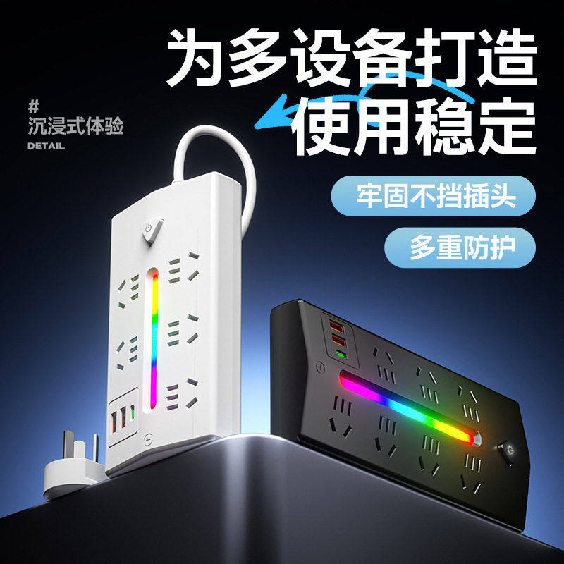 家用智能插座插带USB排接线板多功能带长线宿舍插线板智能排插,电子/电工,电源插座,淘宝优惠券,粉丝福利购,淘宝优惠卷