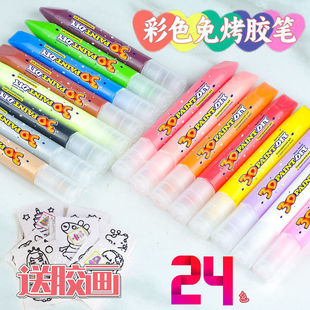 免烤胶画玻璃窗贴儿童手工diy制作材料包颜料笔涂鸦益智玩具套装