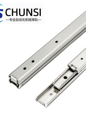 KC-284替IDA63线性轻载型双层钢制滚珠三节式滑轨20mm宽C2431