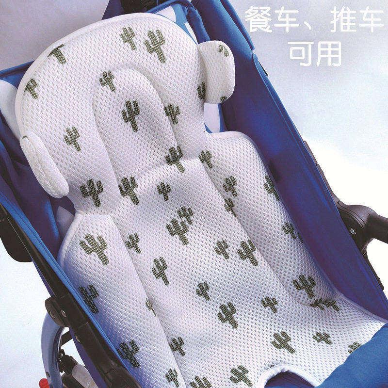 yodoxiui童车垫推车垫餐车垫透气3D蜂巢水洗凉席婴儿车凉感