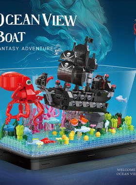 哲662009-010泰坦尼克号珍珠鱼缸可装水女孩拼搭玩具积木礼物