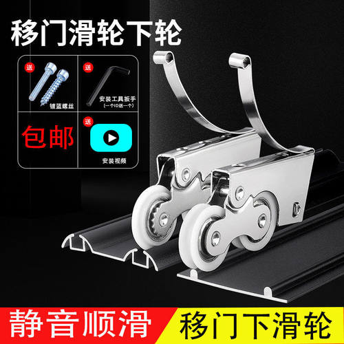 2025新款加厚静音衣柜滑轮卫生间浴室移门承重双轮优质耐磨损