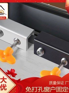 工厂黑色窗户限位器推拉门窗锁扣卡铝合金平移窗免打孔儿童安全锁