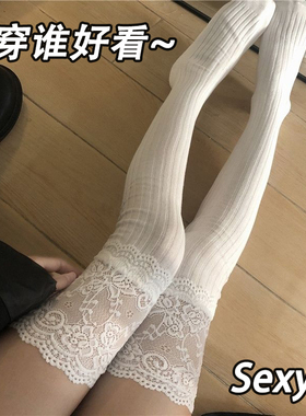 蕾丝花边过膝长筒袜长女春夏新款竖纹显瘦纯欲风大腿袜jk日系甜美