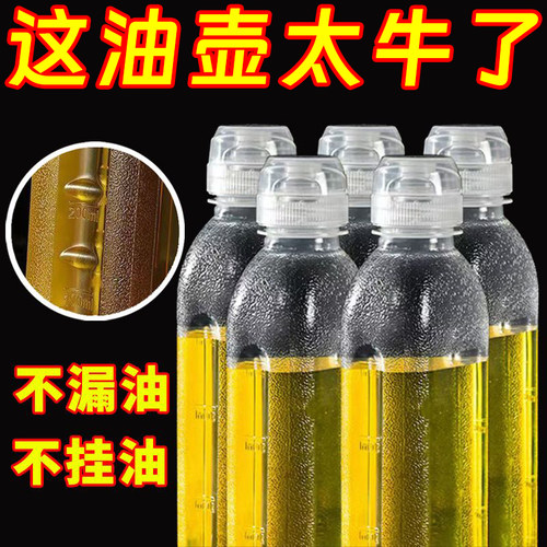 不漏洒油壶尖叫控量耐高温厨房