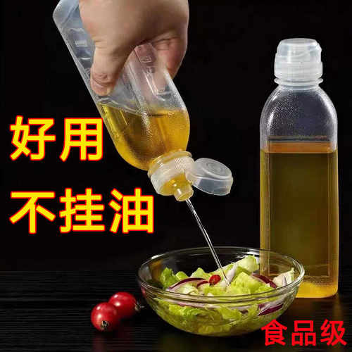 尖叫瓶喷油瓶食用厨房家用耐高温