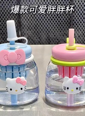 可爱hellokitty水杯女生高颜值带茶仓夏日吸管玻璃杯子2026新款