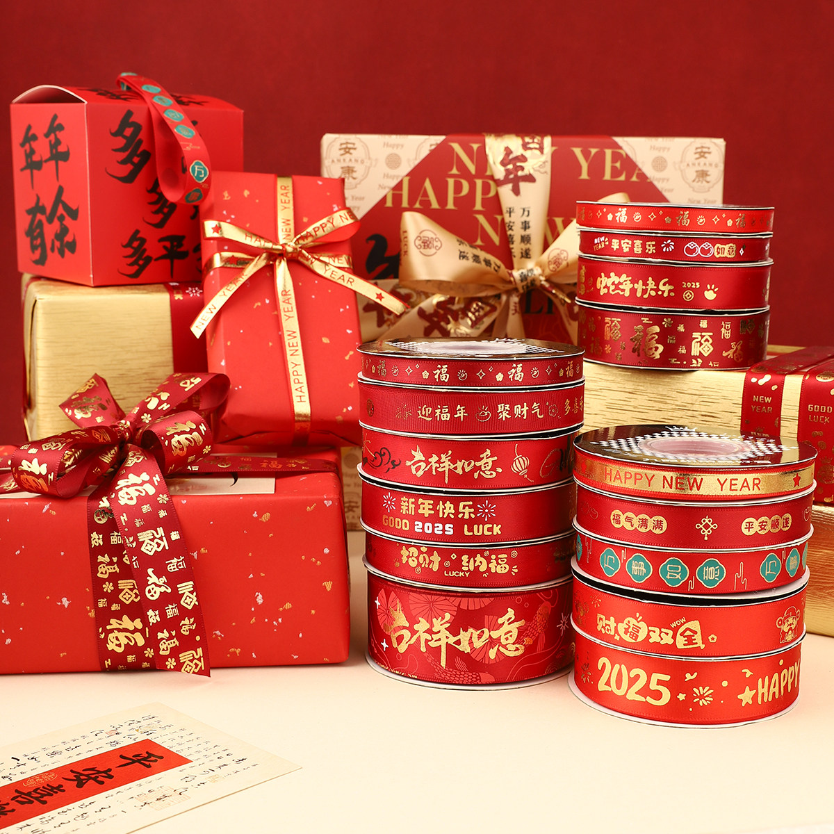 2026新年细丝带烘焙装饰手工DIY蛇年彩带鲜花礼物绑带缎带春节1cm,居家布艺,丝带/绸带/布带,淘宝优惠券,粉丝福利购,淘宝优惠卷