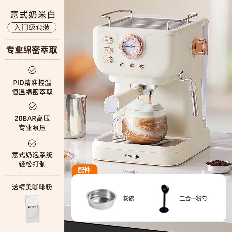 aeomjk家用小型咖啡机20