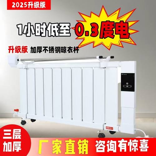 暖气片家用水暖智能注水