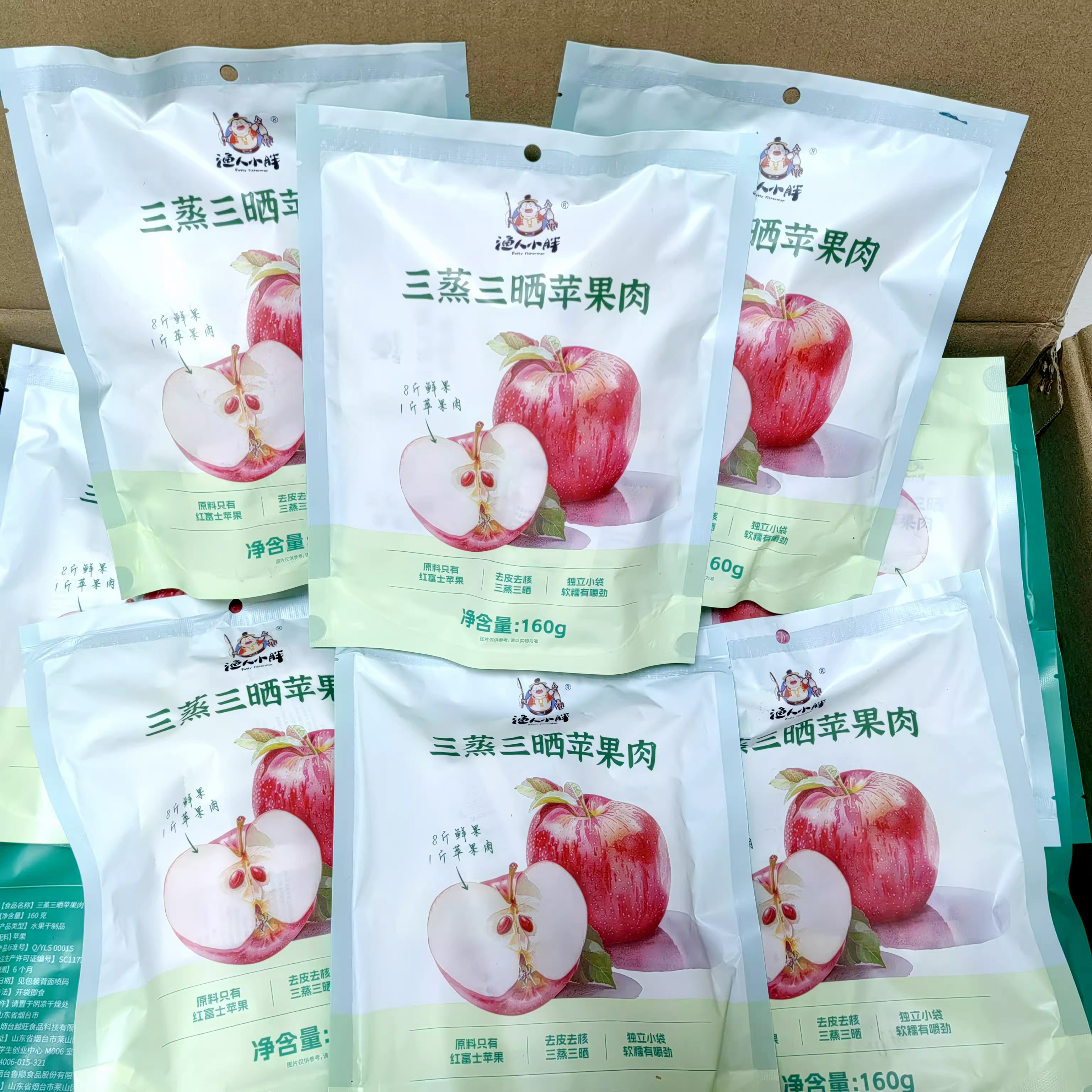 渔人小胖三蒸三晒苹果肉干片原味独立小包装天然厚切无添加婴儿