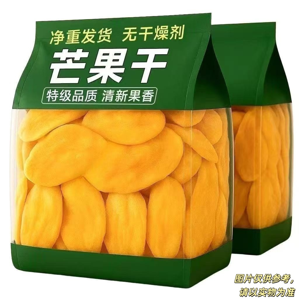 芒果干5斤净重商用批发果干厚切大片酸甜蜜饯果脯零食散货商家