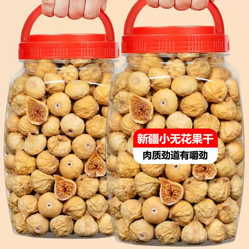新货无花果干500g罐装新疆特产无花果新鲜干货无硫泡水煲汤零食